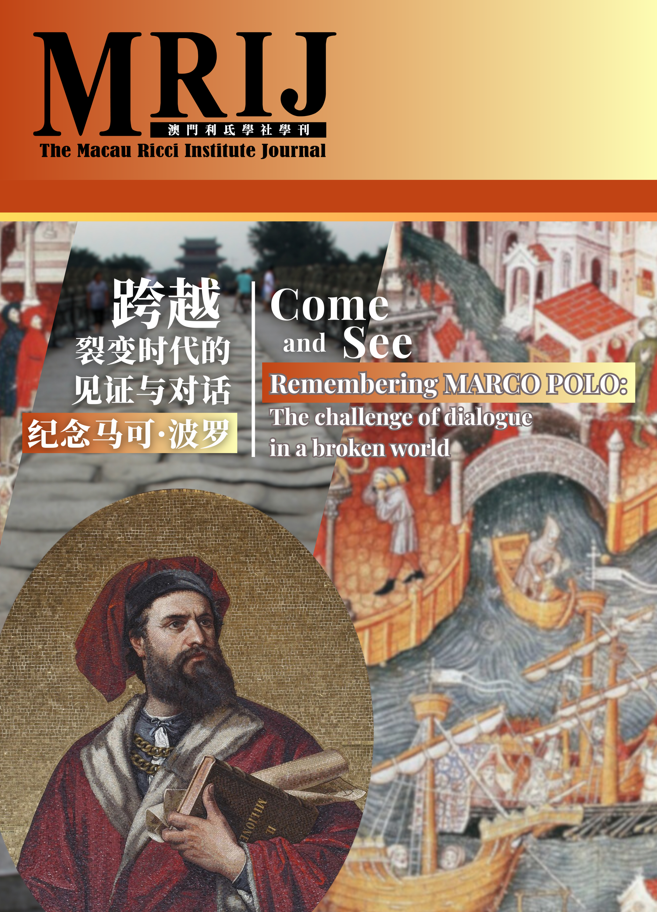 MRI Journal Issue 14 & 15